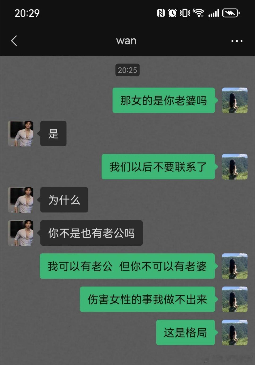 昨天在抖刷到这个笑死我了