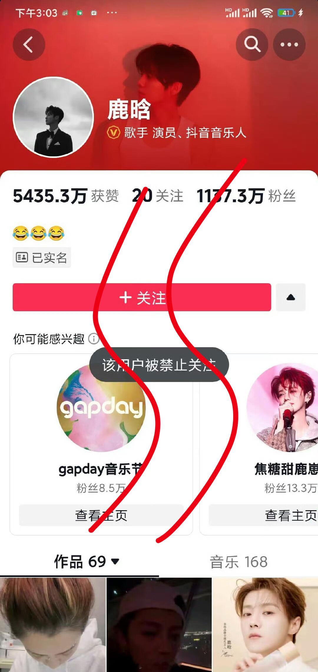 鹿晗社交平台被禁止关注 lh的社交平台突然封禁被禁止关注，这是怎么了？别吓唬我们