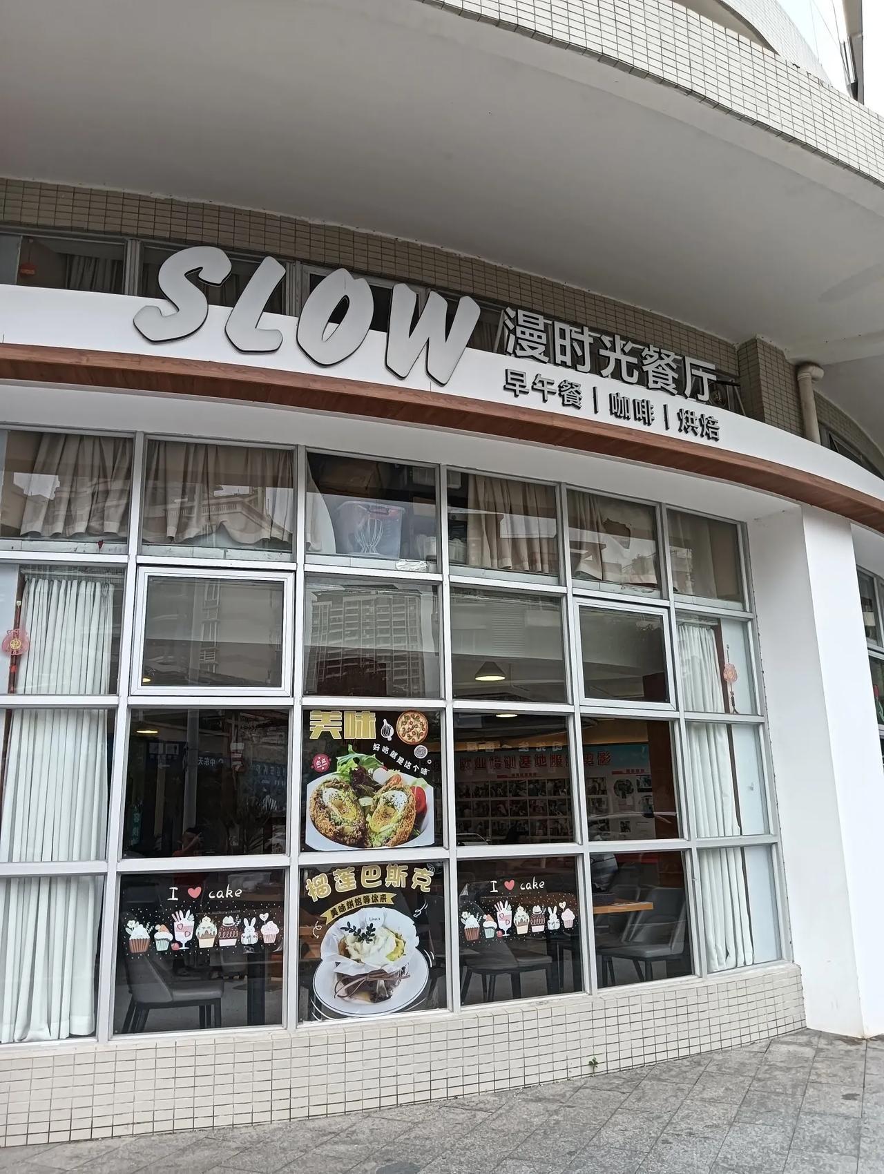 江门咖啡：漫时光餐厅
咖啡、饮品、简餐集于一身。
出品不错。
提供残疾人就业岗位