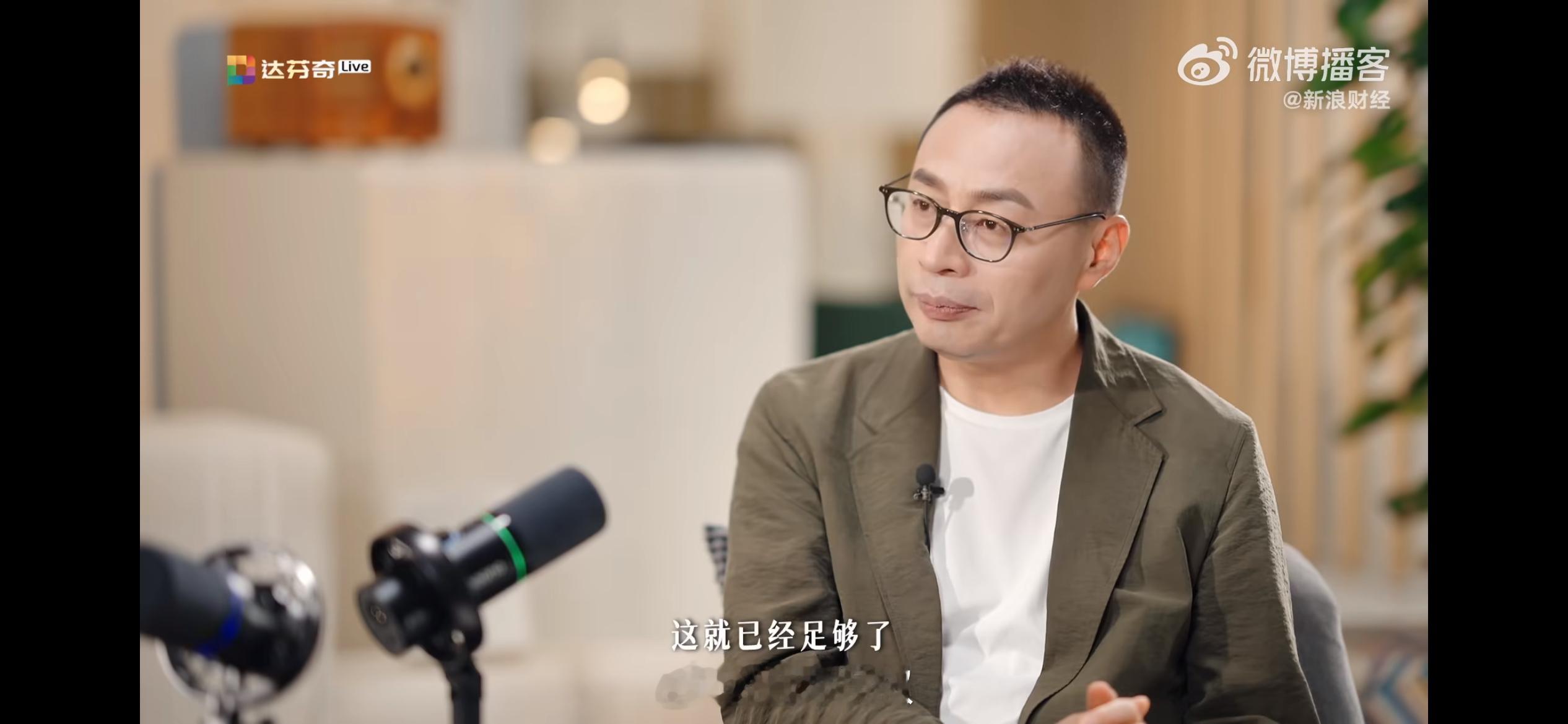 汪峰公司因AI从1100人减到400人，AI正在实实在在改变文娱行业的用工模式。