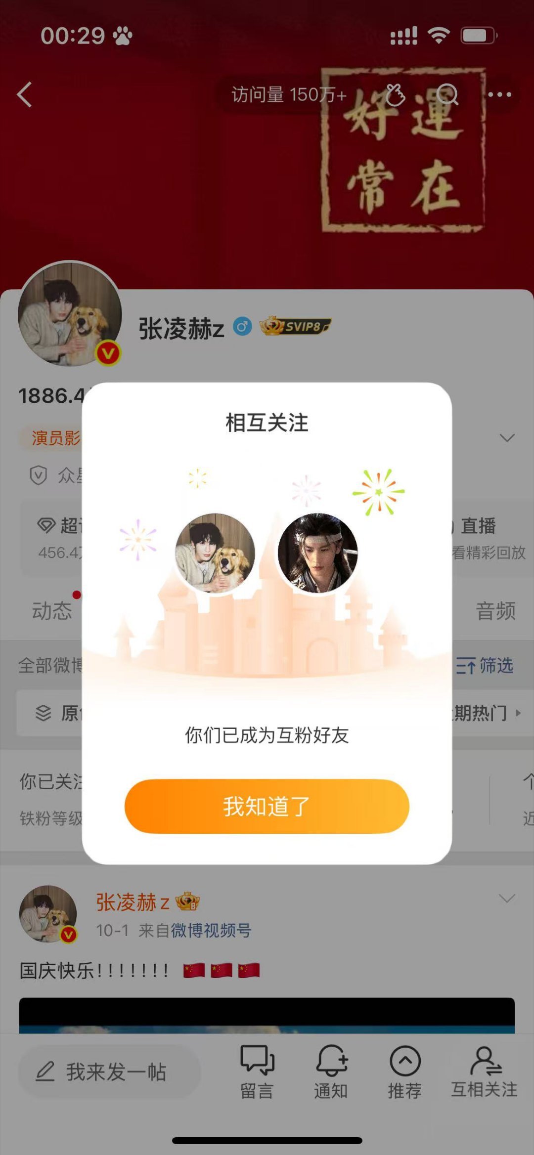 小哥哥[女孩儿] ​​​