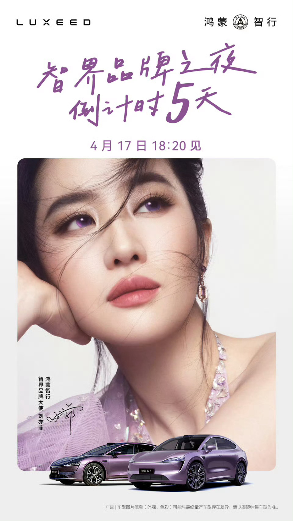 笑晕了 严重怀疑祖玛珑你是向智界取经了光看到那么大一只代言人