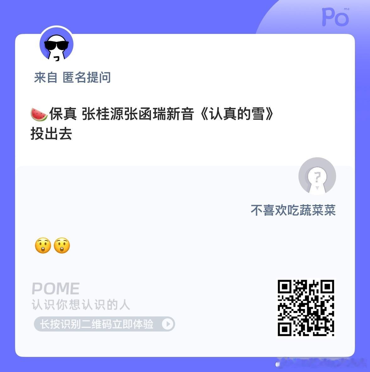 已经十几年没下雪的重庆 突然飘雪就在你说分手的瞬间 