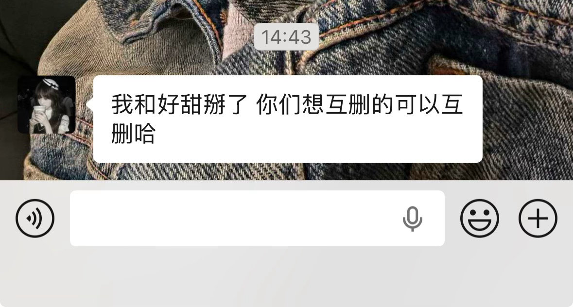大妈你就继续老子昨天在外面玩儿我没说过一句话你真的牛飞了非得骂到你头上你才舒服是