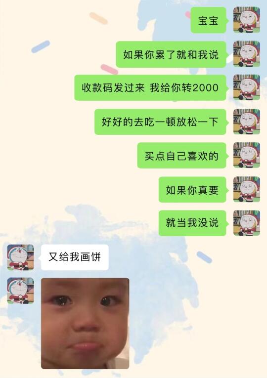 《情侣互动润滑剂之胡言乱语》 我真是一个爱玩抽象的女朋友哈哈哈