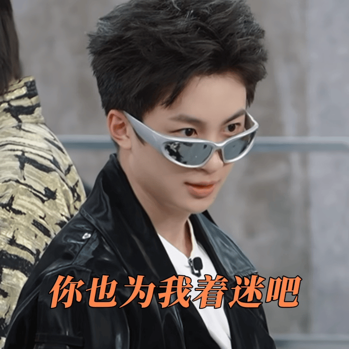 奋斗吧人生奋斗吧人生24小时极限创排新人超有诚意！陈曦然拼尽全力冲每一场，真诚又