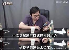 利拉德和塔图姆建立了紧密的友谊啥时的事情？病友？凯尔特人 ​​​