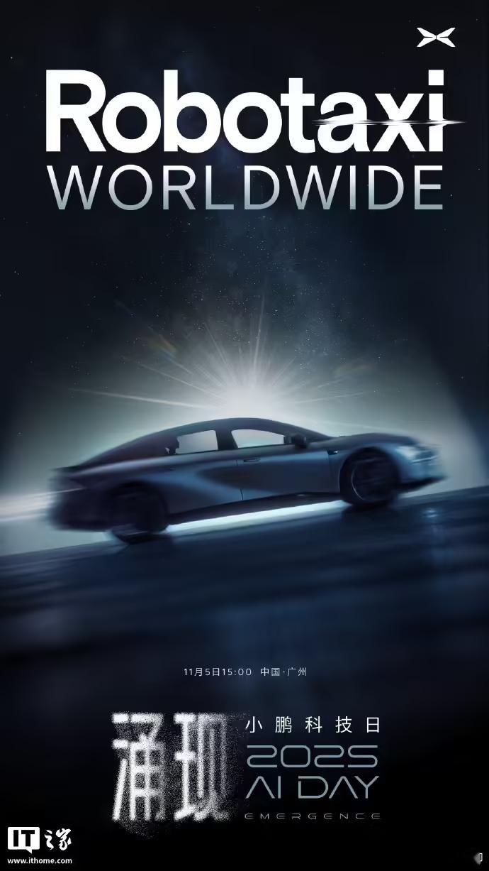 Robotaxi，小鹏是铁了心的沿着特斯拉的科技路走了。不过所有的辅助驾驶，最后