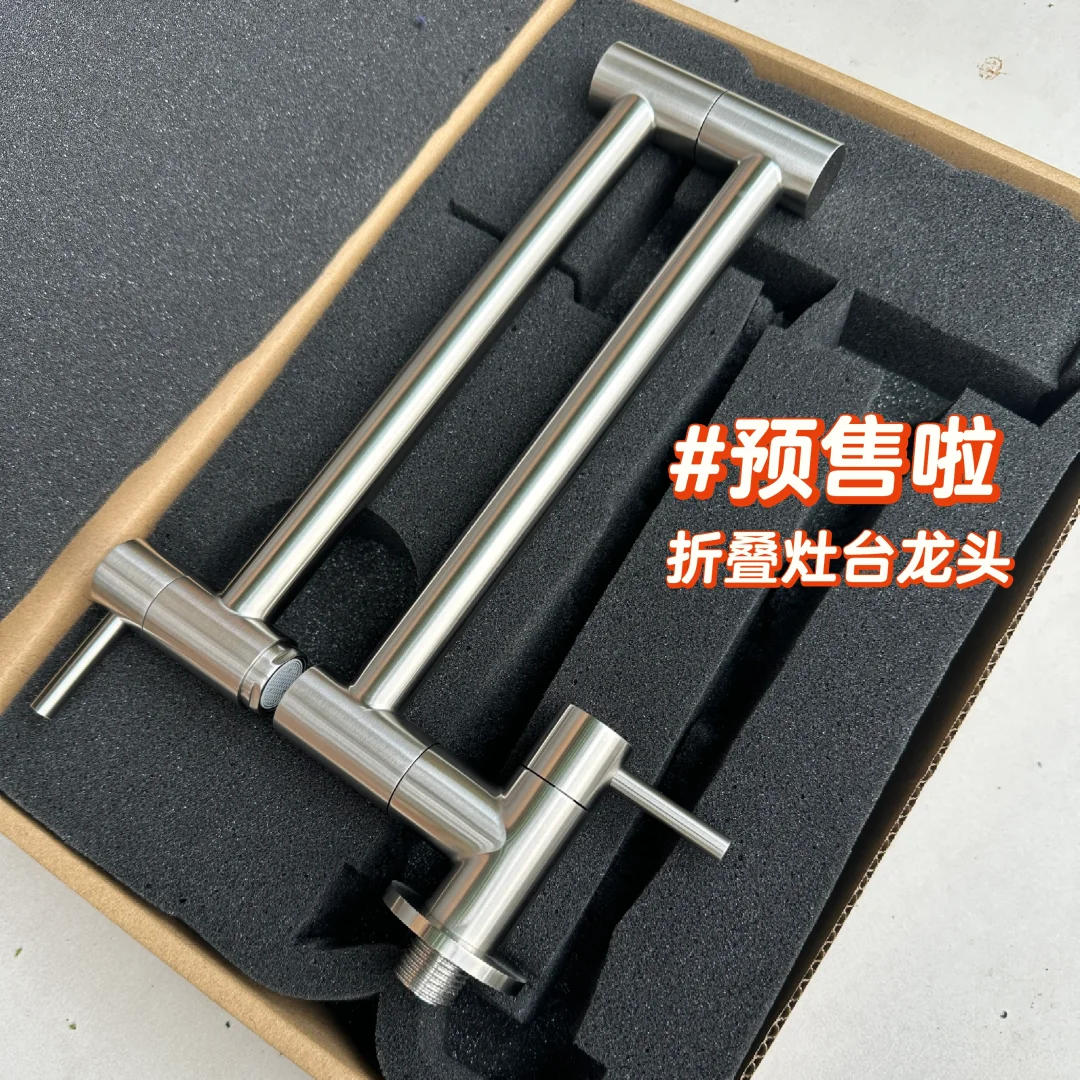10万人围观的折叠灶台龙头，预售啦🔥🌈