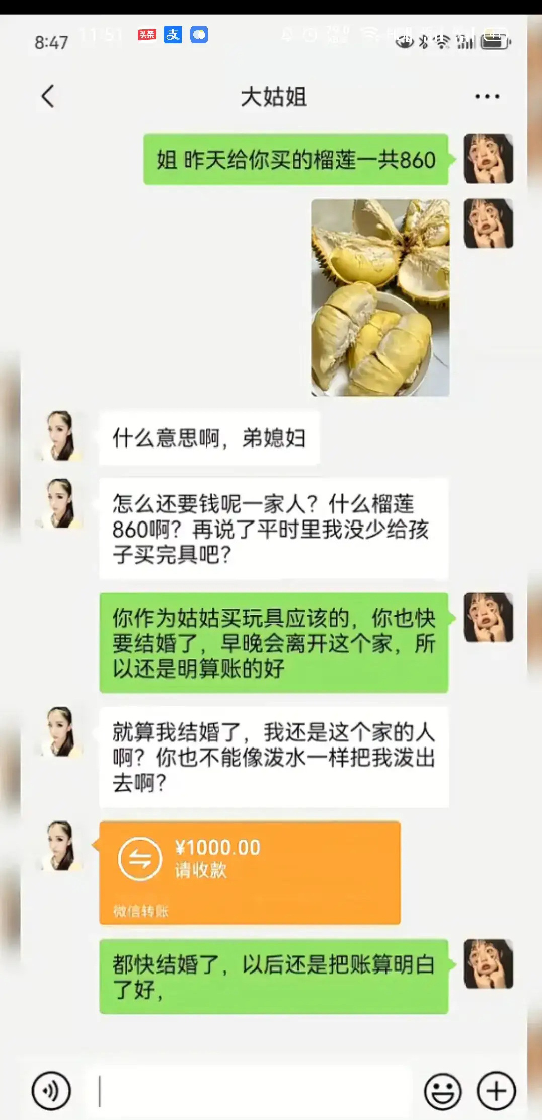 清官难断家务事！ ​​​