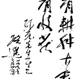 慧悦聚聚健康
