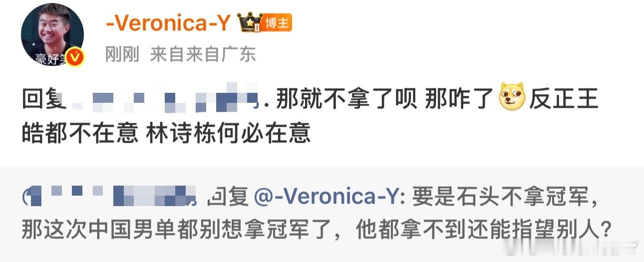 横滨男单冠军丢了我看白告第二天在机场眉开眼笑的心情丝毫不受影响瑞典大满贯冠军没得