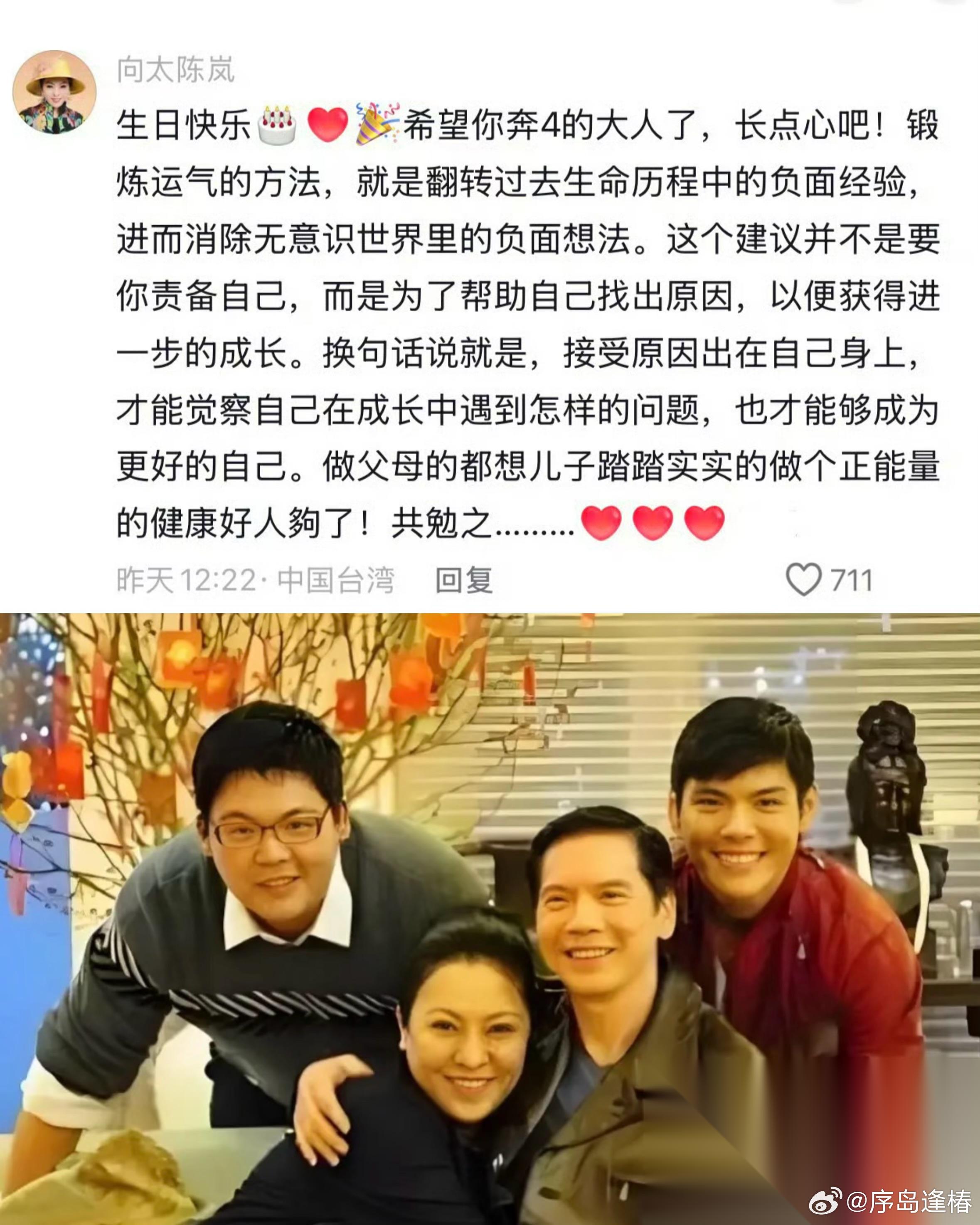我有一个大胆的猜测， 向家， 极大概率是已经不行了，现在只能靠流量变现了！ 最近