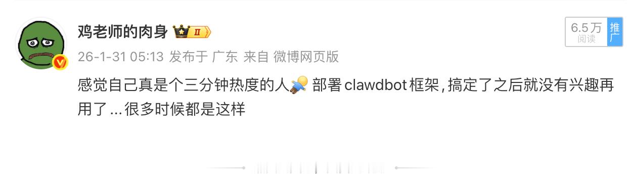 小龙虾现在是没热度了，回想年初时，半夜学OpenClaw （那时候还没改名）。一