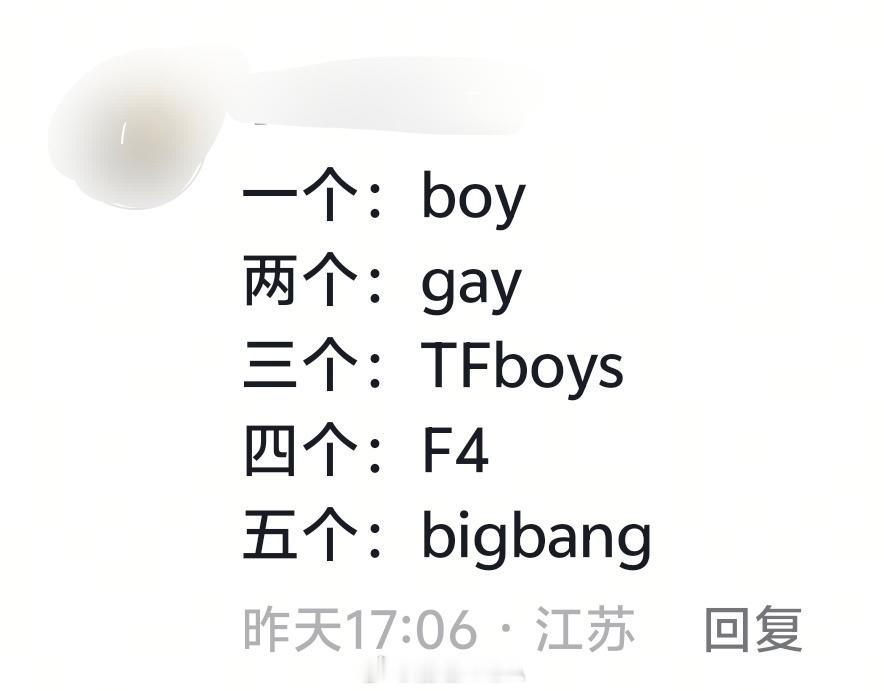 男孩用英语怎么说？Boy！那两个男孩用英语怎么说？***