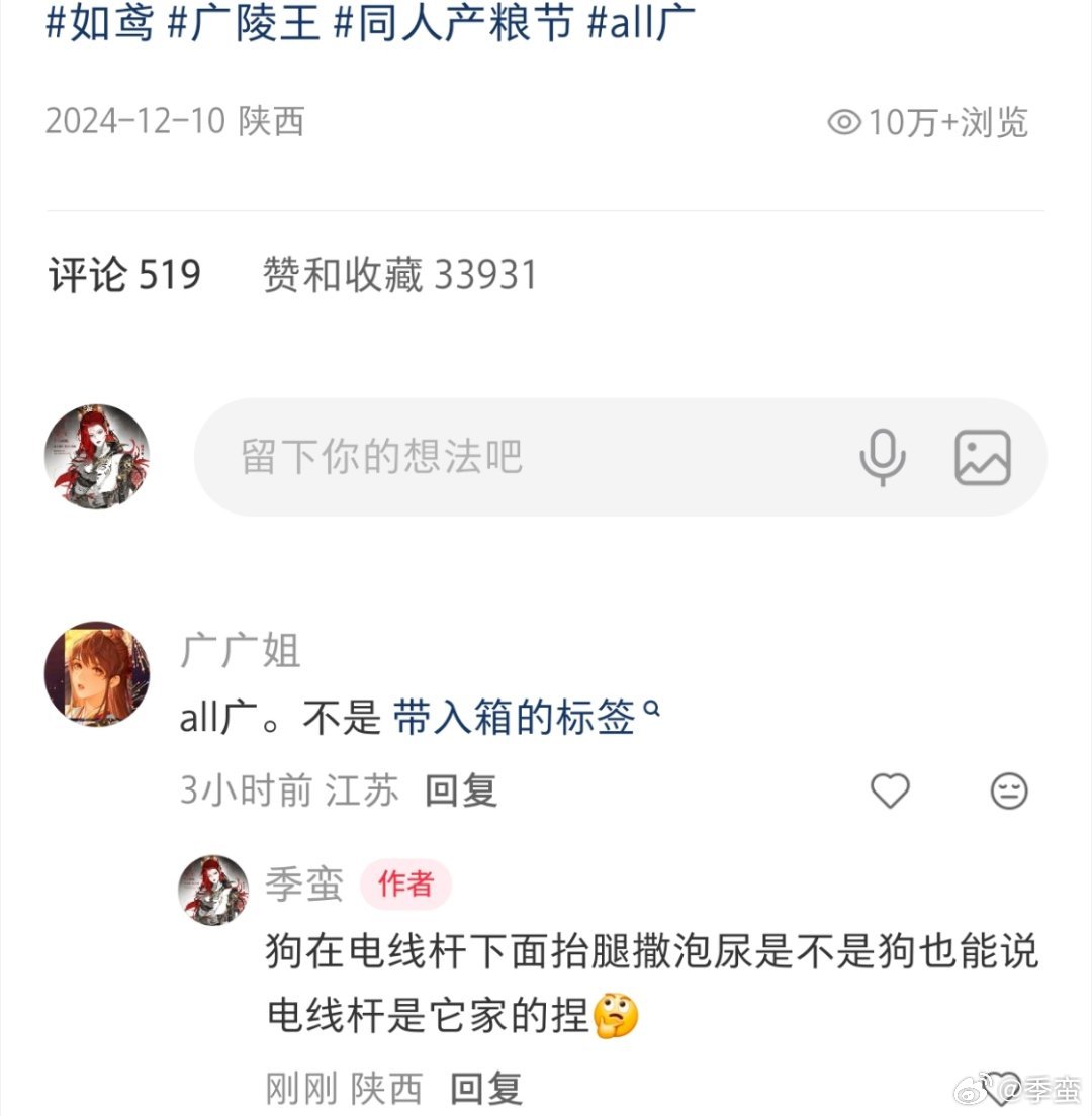 心情belike：😅 