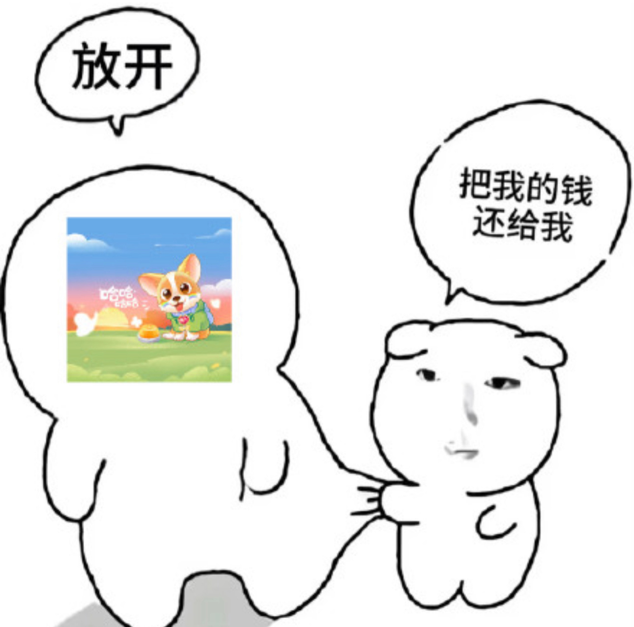分享图片 