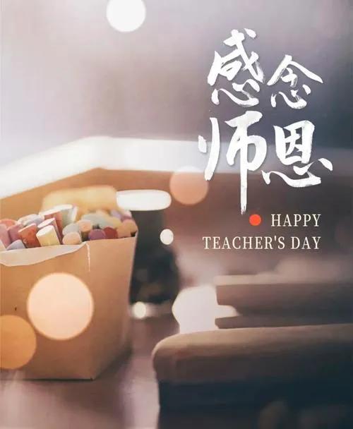老师，您还好吗？
虽然我高中毕业没考上大学，但却遇上了我最佩服的恩师--肖冬老师