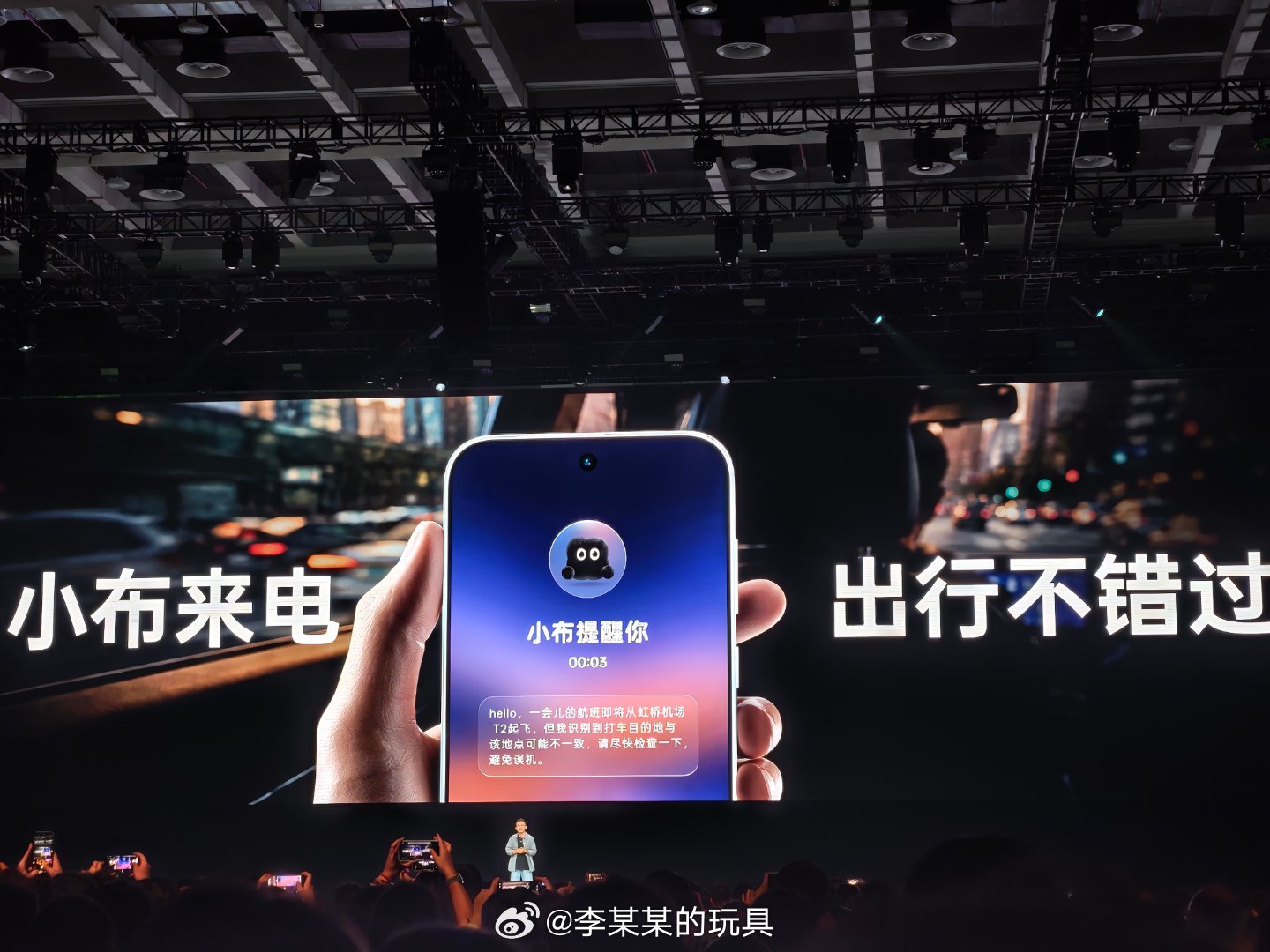ColorOS 17在导航上没少花心思啊[哆啦A梦吃惊]导航路线走错误时，系统会