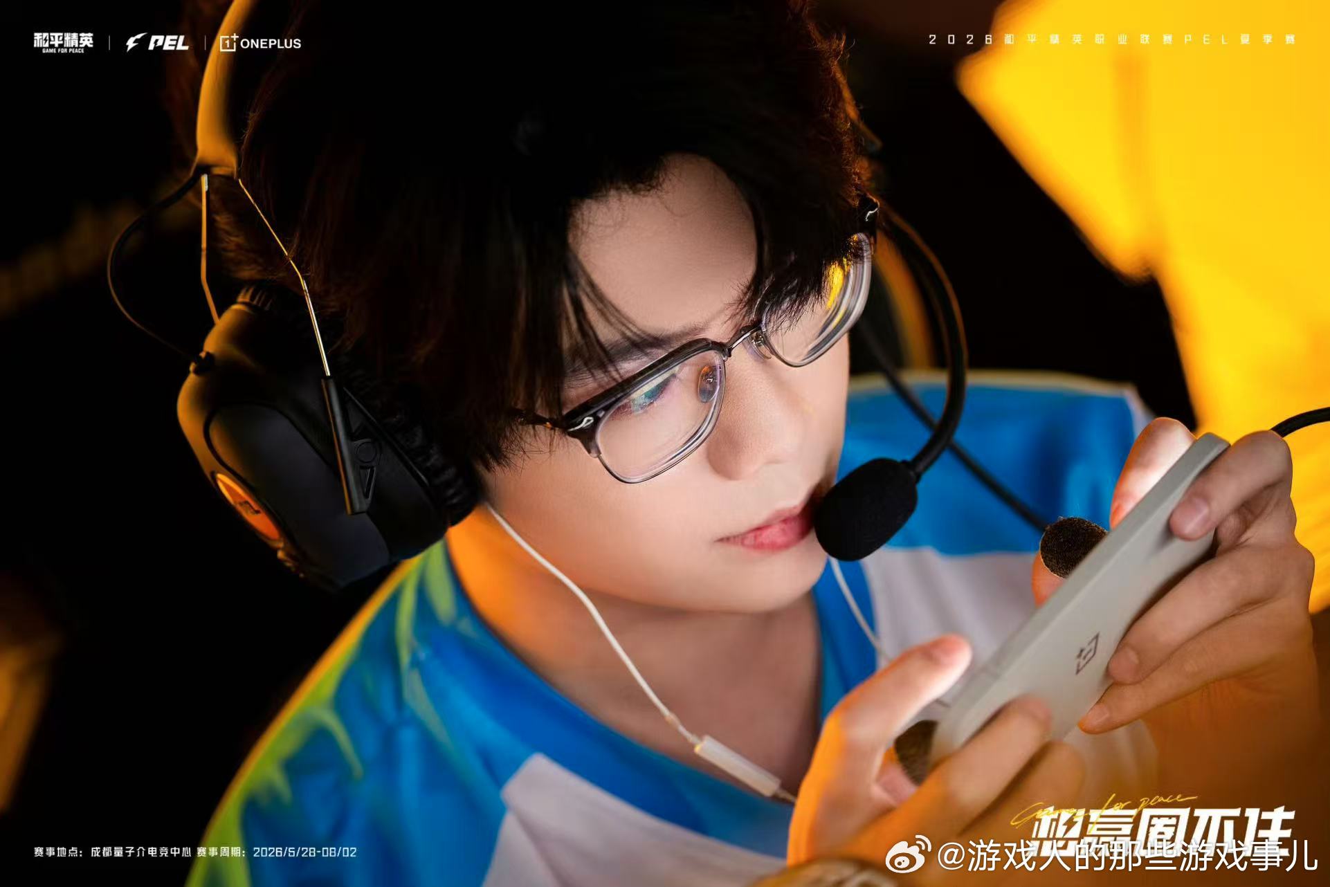 33Svan7淘汰MVP33Svan豪取单局7淘汰拿下MVP，远近点位攻防自如，