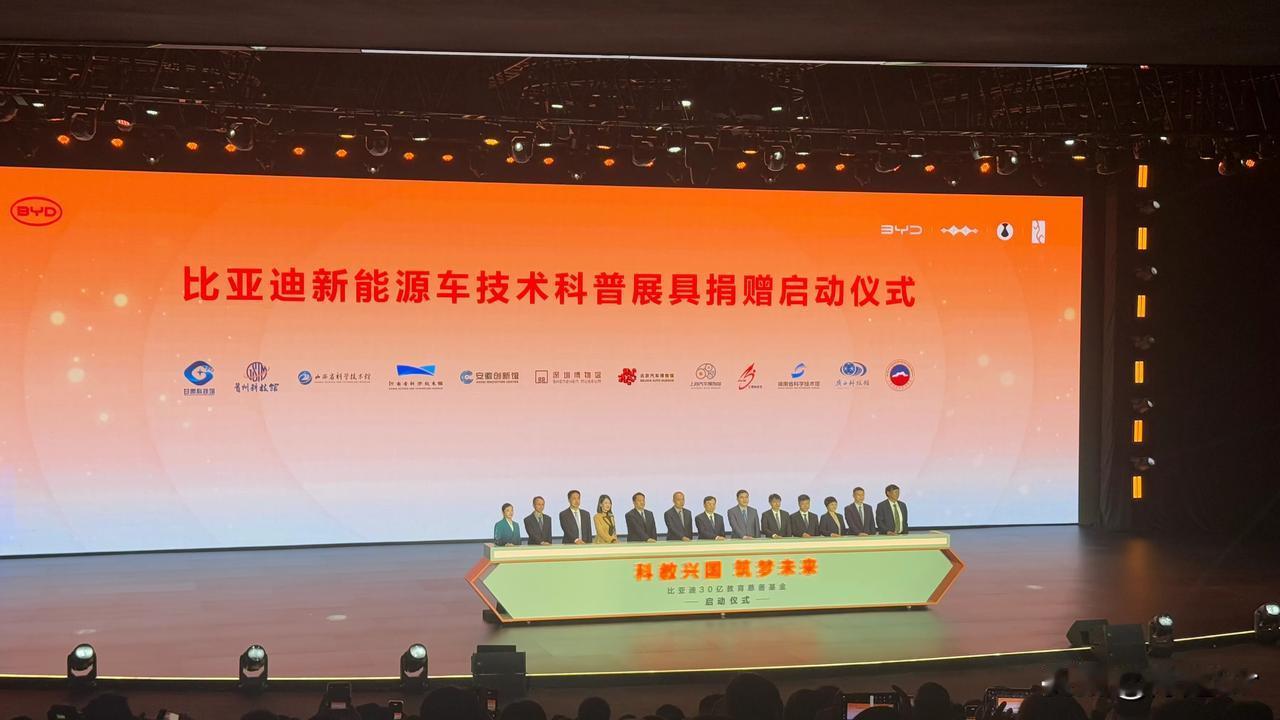 不得不说比亚迪真的也太低调了吧！！竟然已经连续27年在“默默无闻”做公益，在昨天