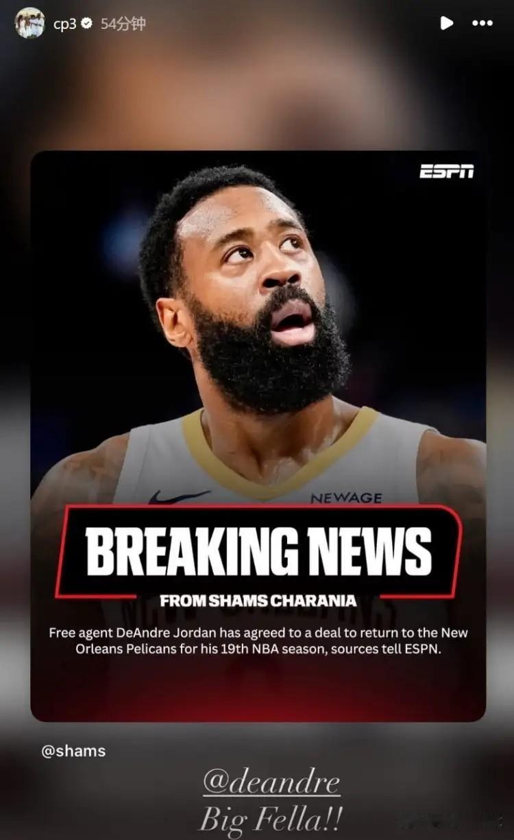 NBA名宿克里斯-保罗真是太懂事了！今天据美国名记Haynes透露，鹈鹕和老将德