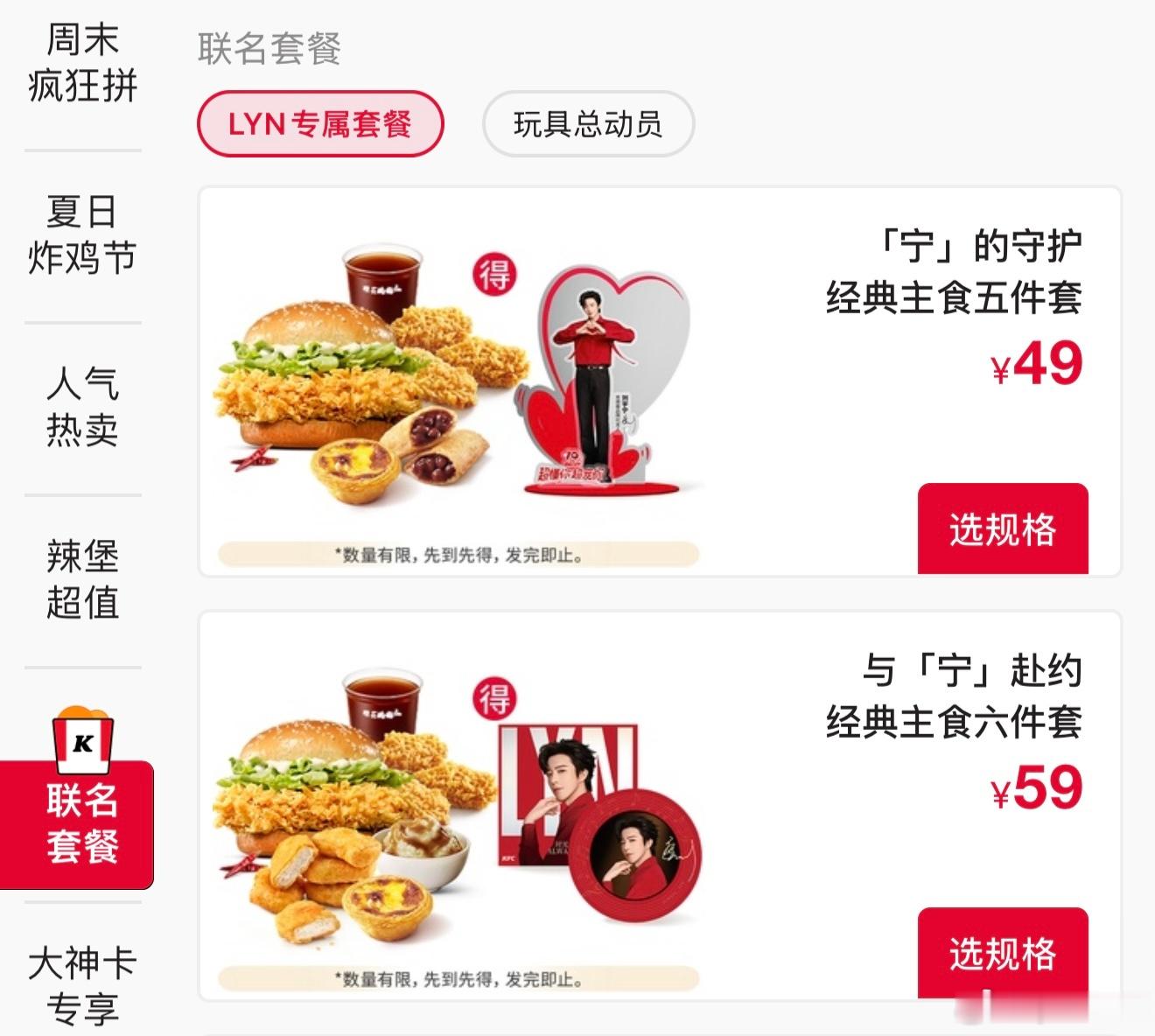 又偷偷上货了哈哈哈哈哈 