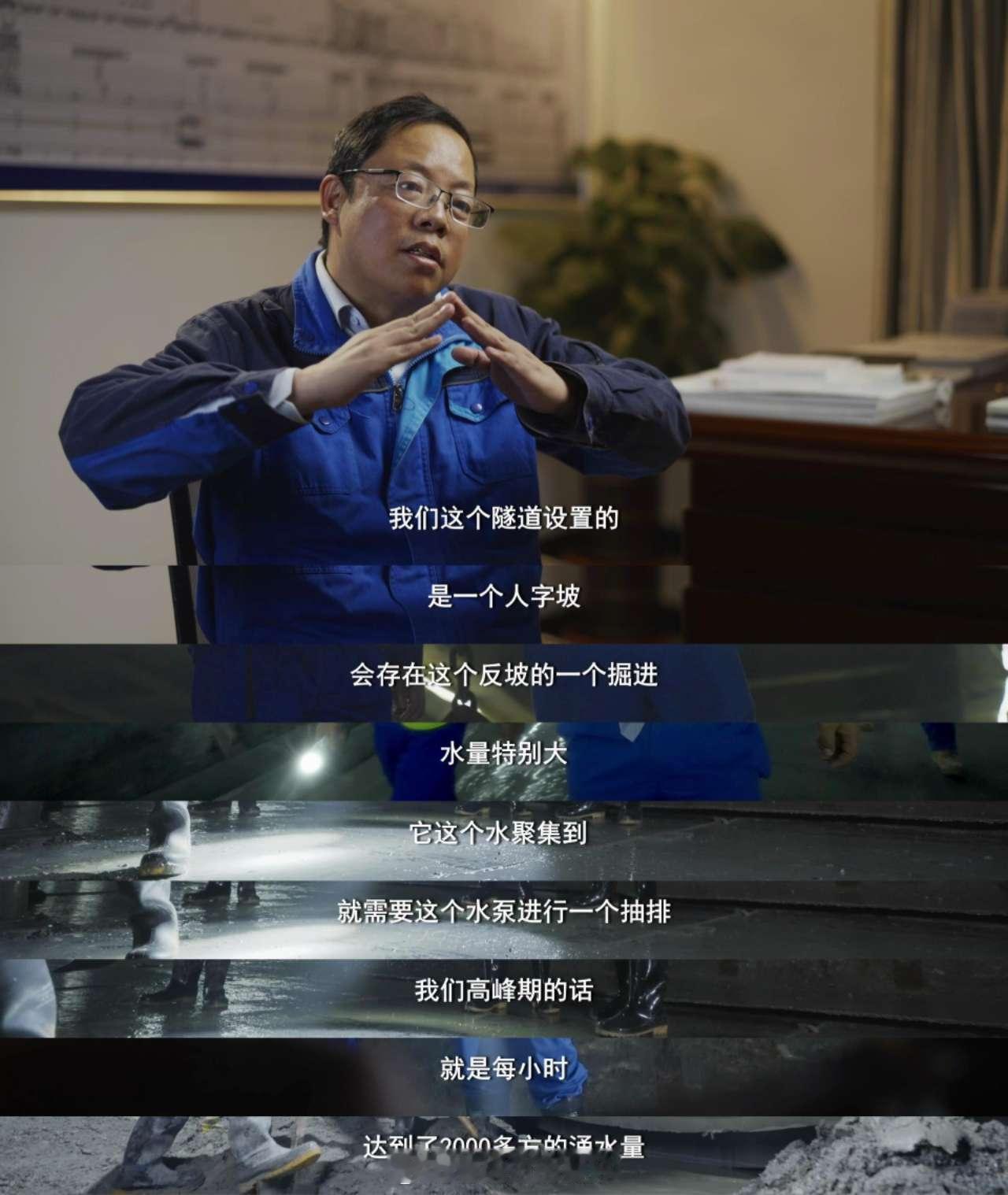 #新疆天山胜利隧道即将贯通#  的确让人觉得还蛮骄傲的呀，能够看到新疆天山胜利隧