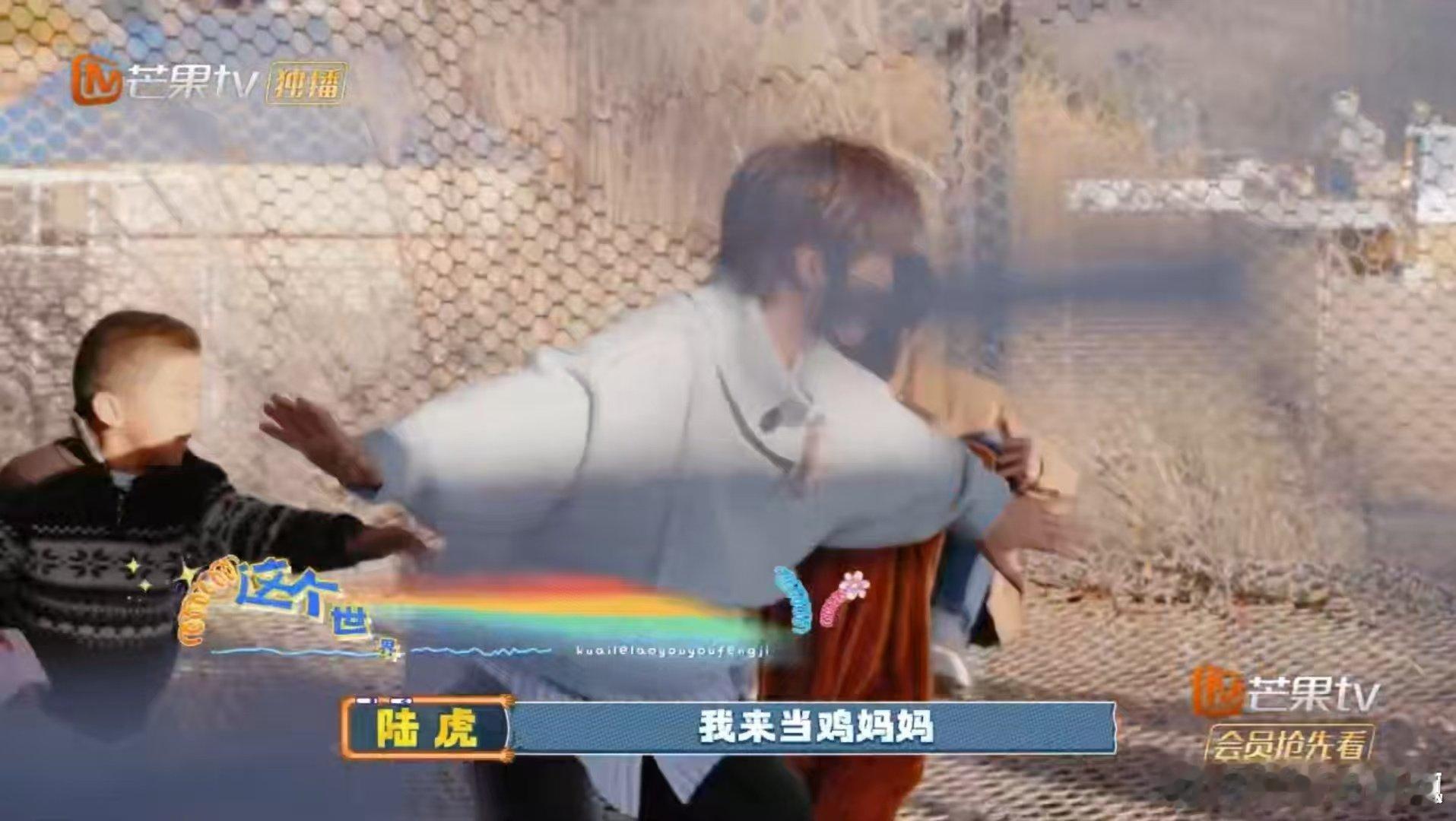 苏醒王栎鑫陆虎一群老小孩快乐老友记 苏醒在蹦床上全程放飞，和两个弟弟带着小朋友疯