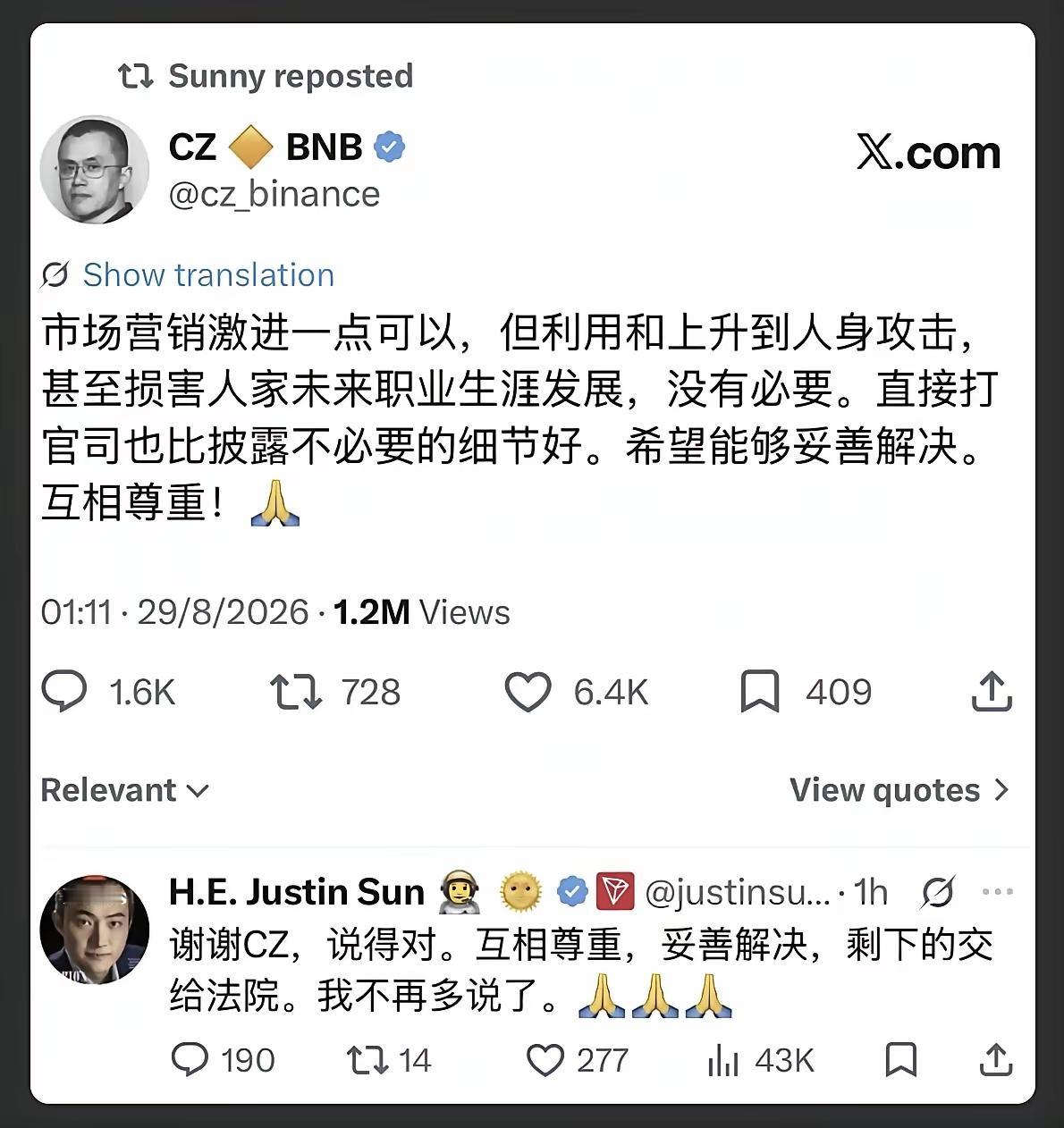 在zhao面前，
sun还得是小弟。
赵钱孙李，
哼哼哈嘿。