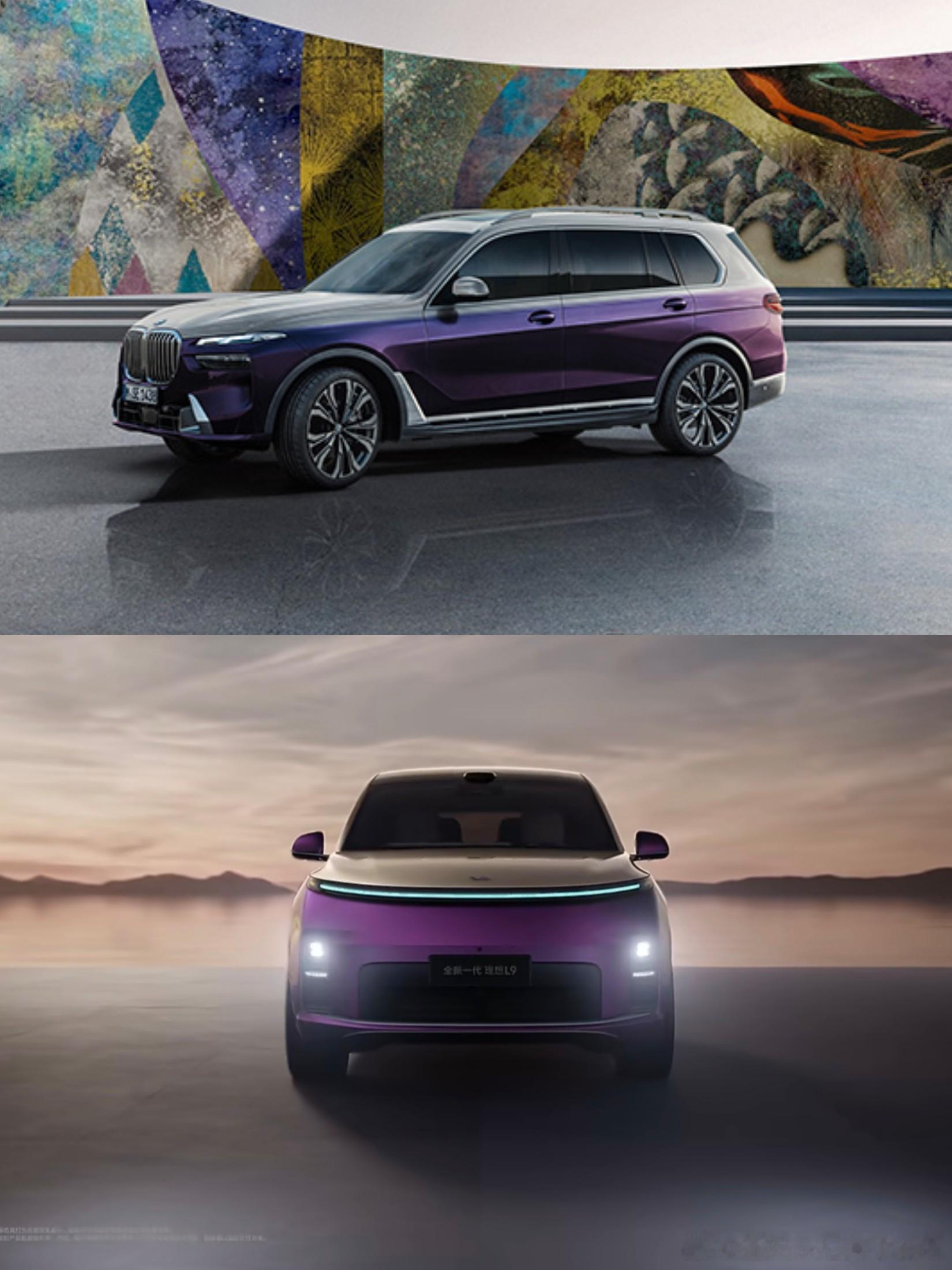 顺义和慕尼黑都喜欢紫拼，我觉得没毛病上：BMW X7 NISHIKI LOUNG