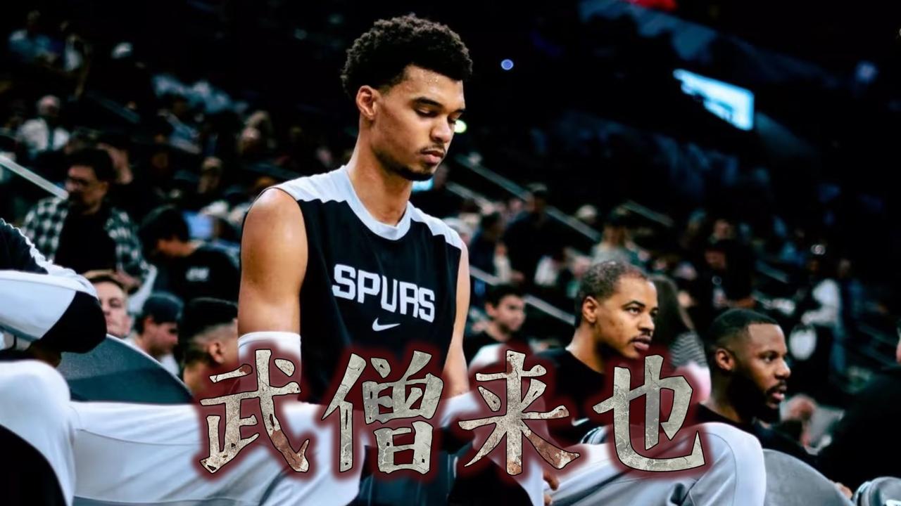 文班谈降薪：球队潜力或因金钱无法兑现，我不想这种事发生
07月24日讯 近日，备