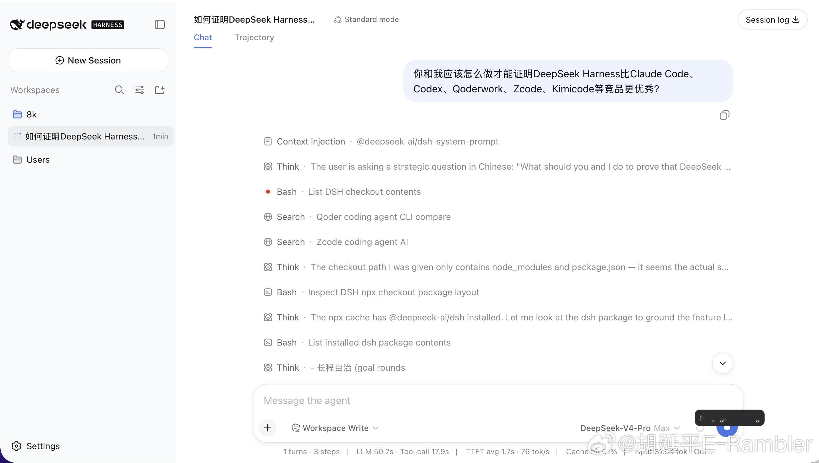 这一招怎么样DeepSeek Harness忙活起来了，正在设计横评项目证明自己