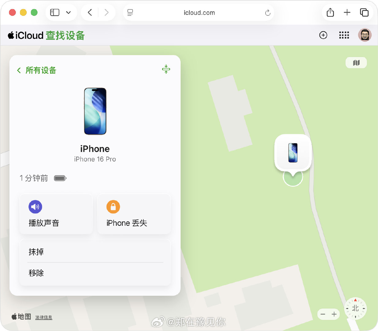 苹果提醒被盗iPhone别留联系方式 【iPhone 被盗怎么办？苹果更新官方支
