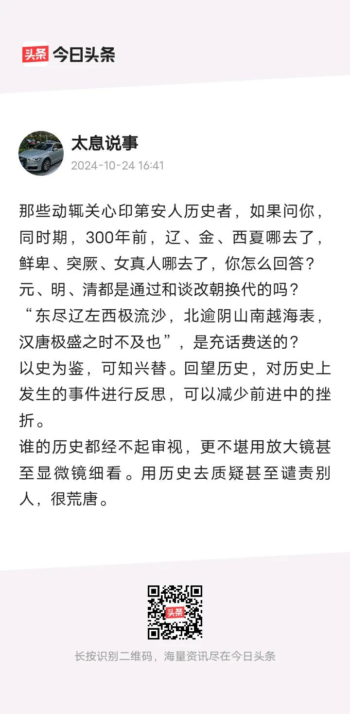 为了替昂撒人洗白，不惜颠倒黑白把脏水泼向自己的老祖宗，太厚颜无耻了。

昂撒人鸠