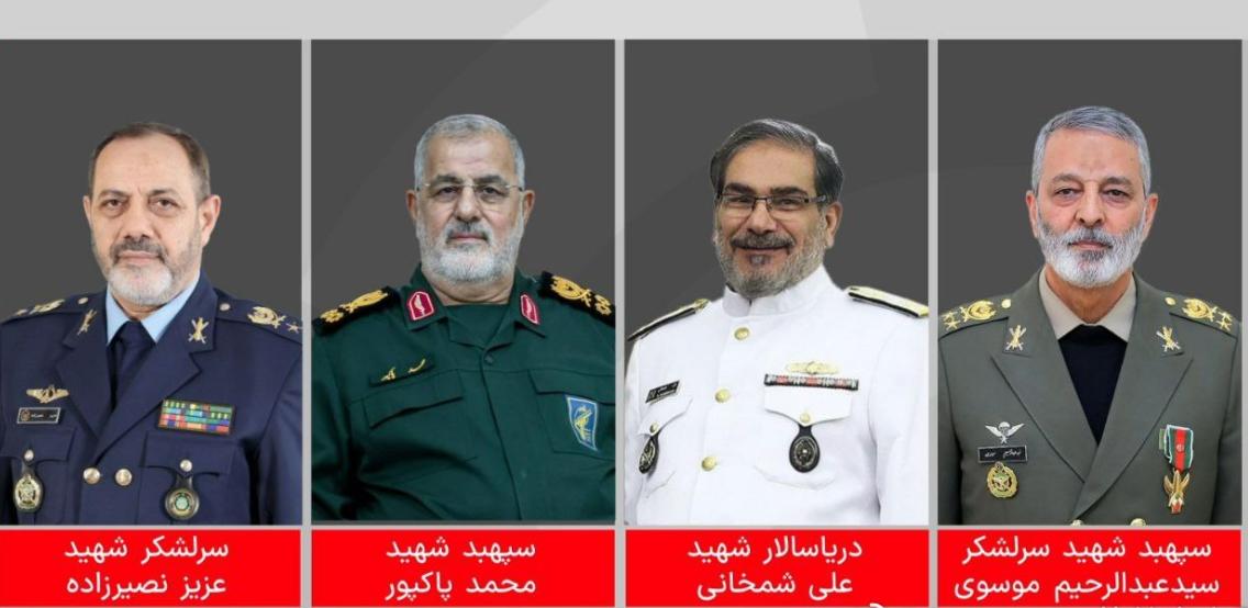 阵亡伊朗武装部队指挥官：

参谋长：穆萨维少将；
IRCG总司令：帕克普尔中将；