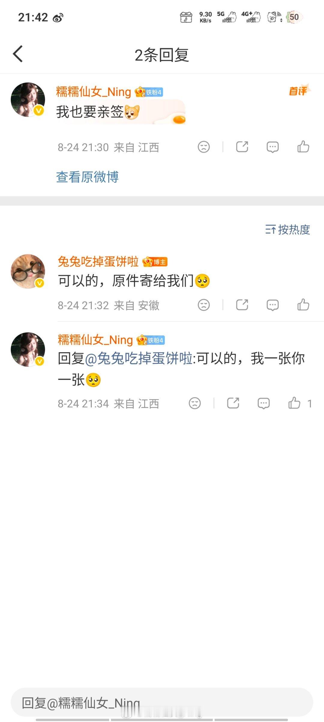 好了，可以开始想了