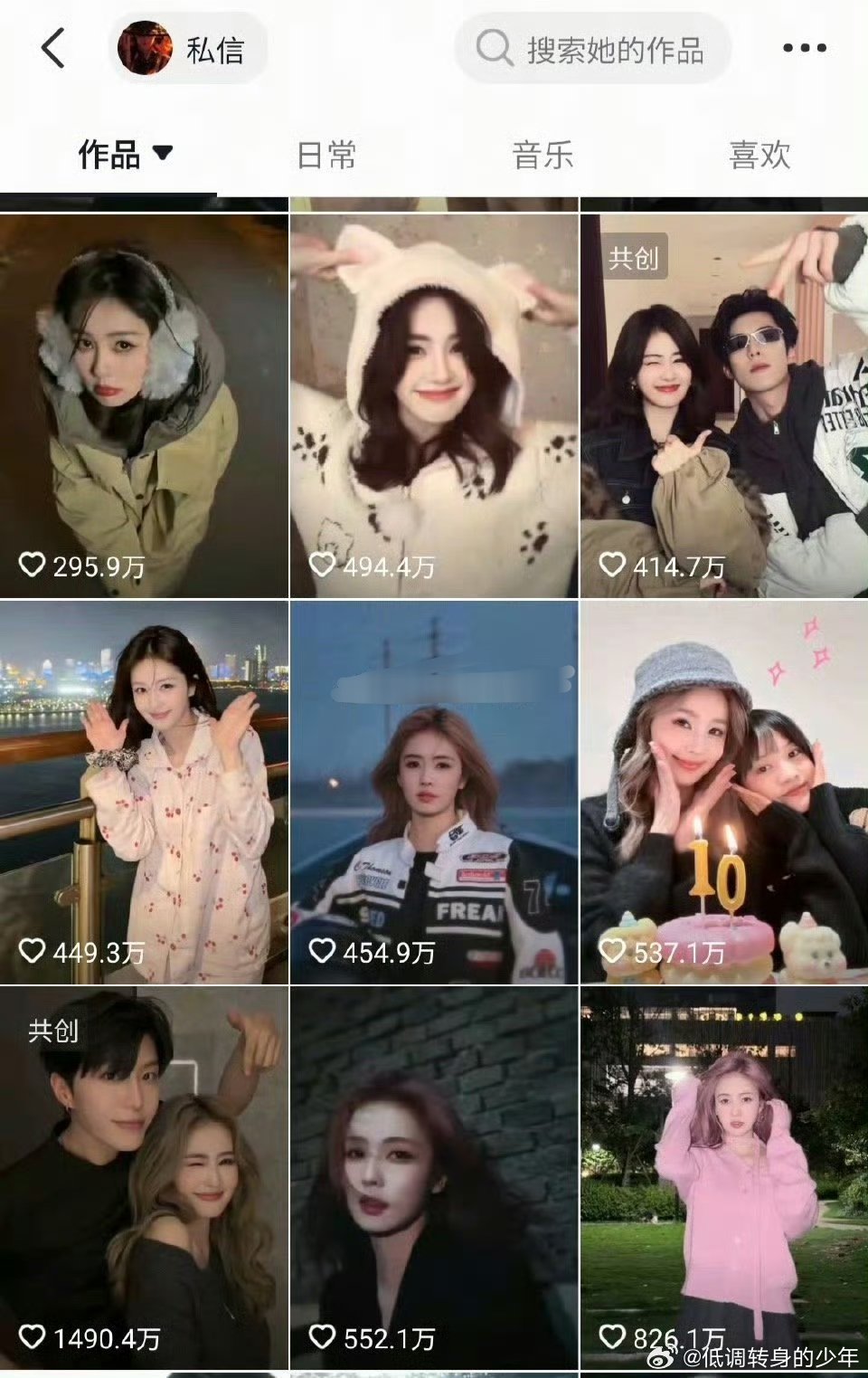 白鹿说范丞丞现在变了 今年再找他一些手势舞 过于简单 已经看不上了 白鹿单人视频