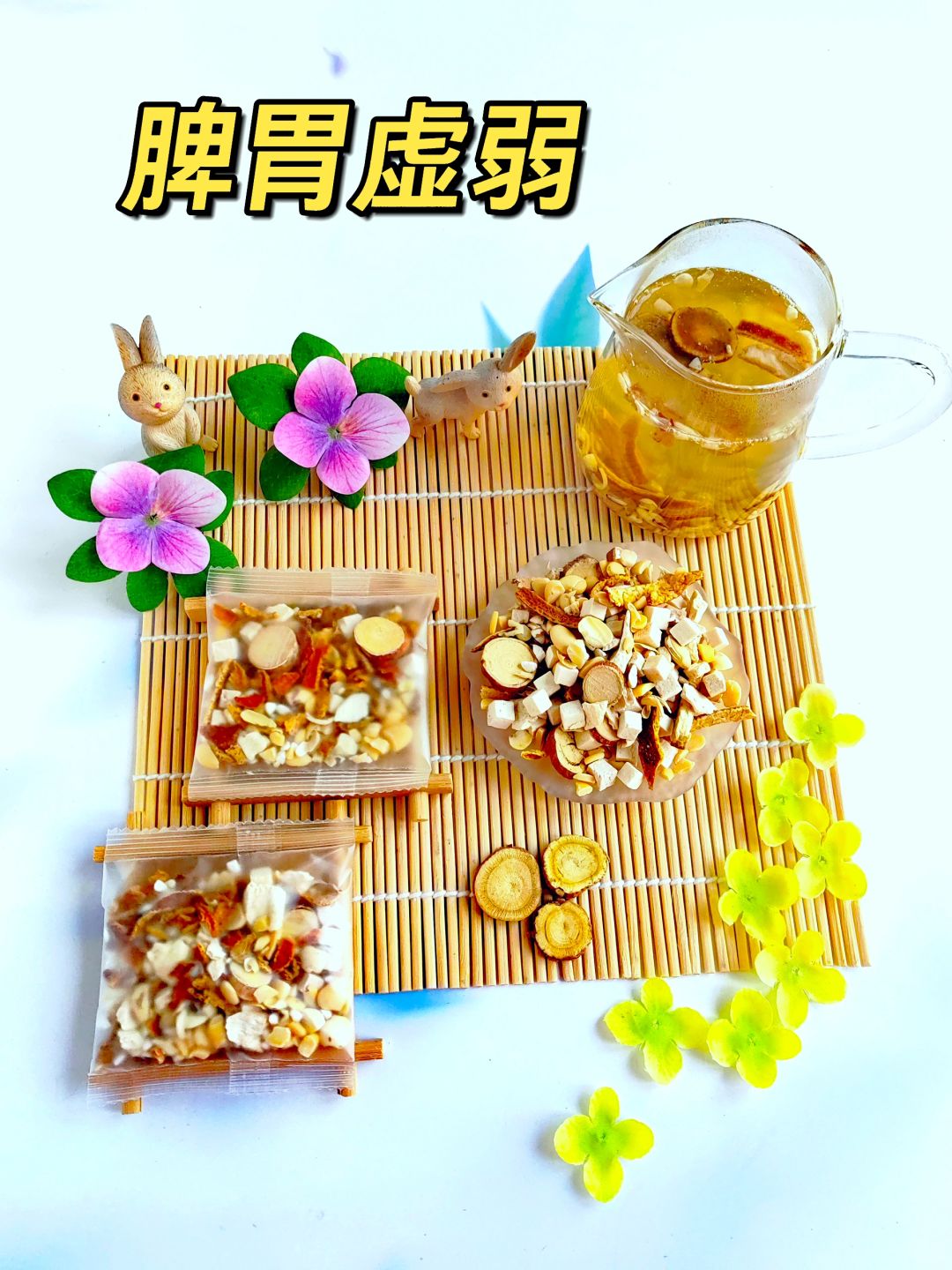 脾胃养好了，吃得香，气色好
