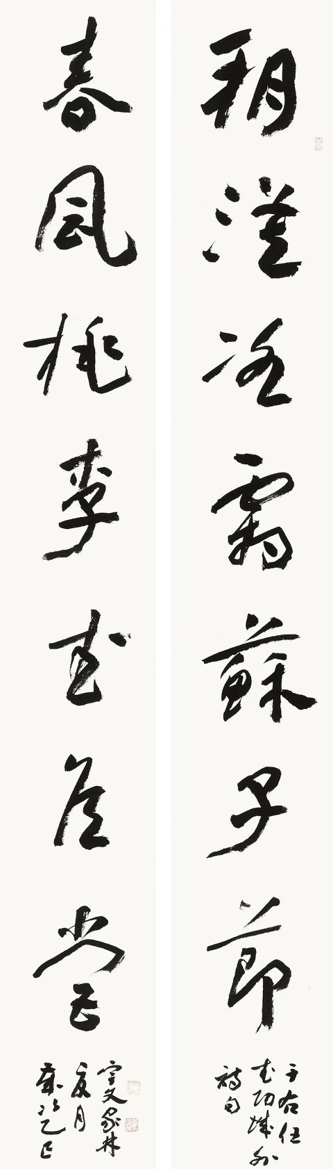 三获书法兰亭奖的省书协副主席！10月28日，新当选江苏省书协副主席的宇文家林在书
