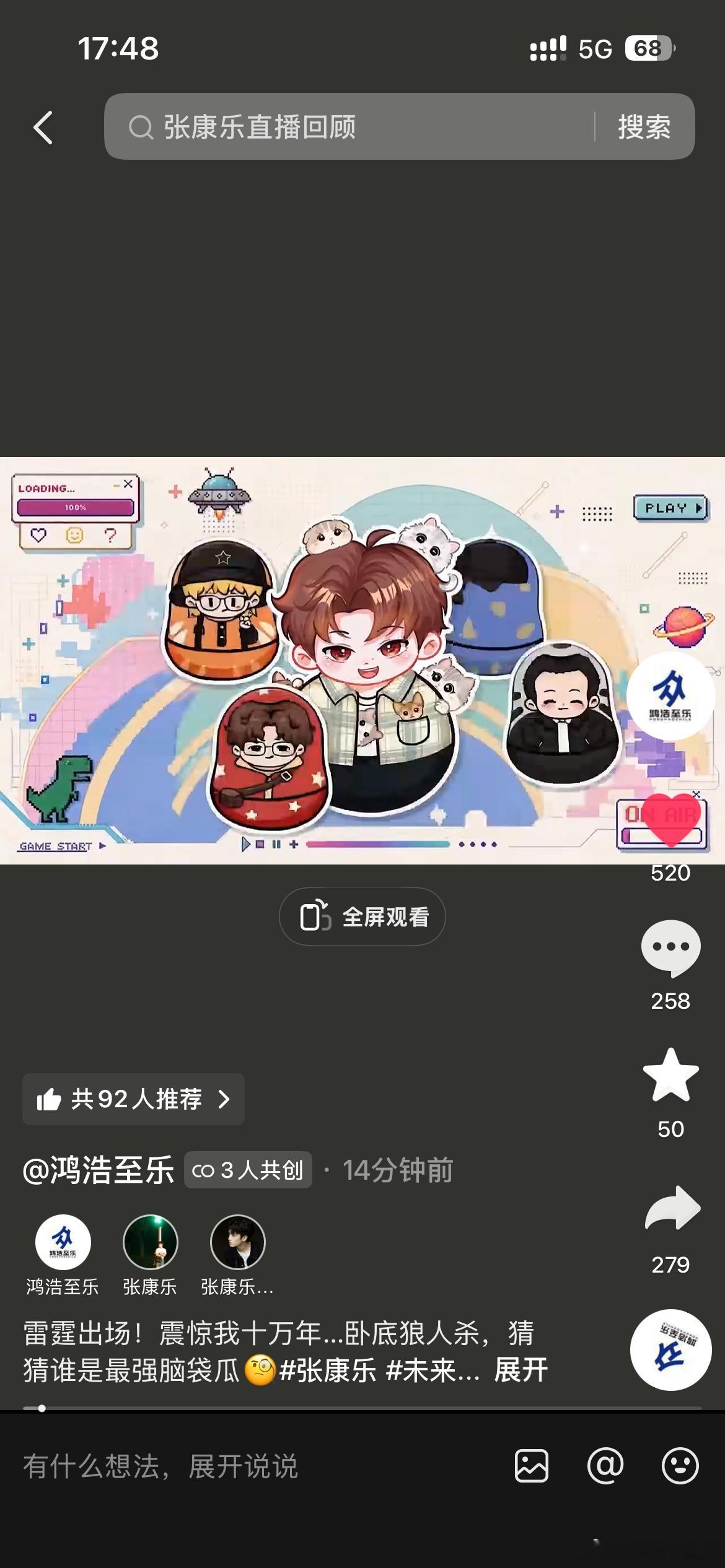 ？你们丑到我了 