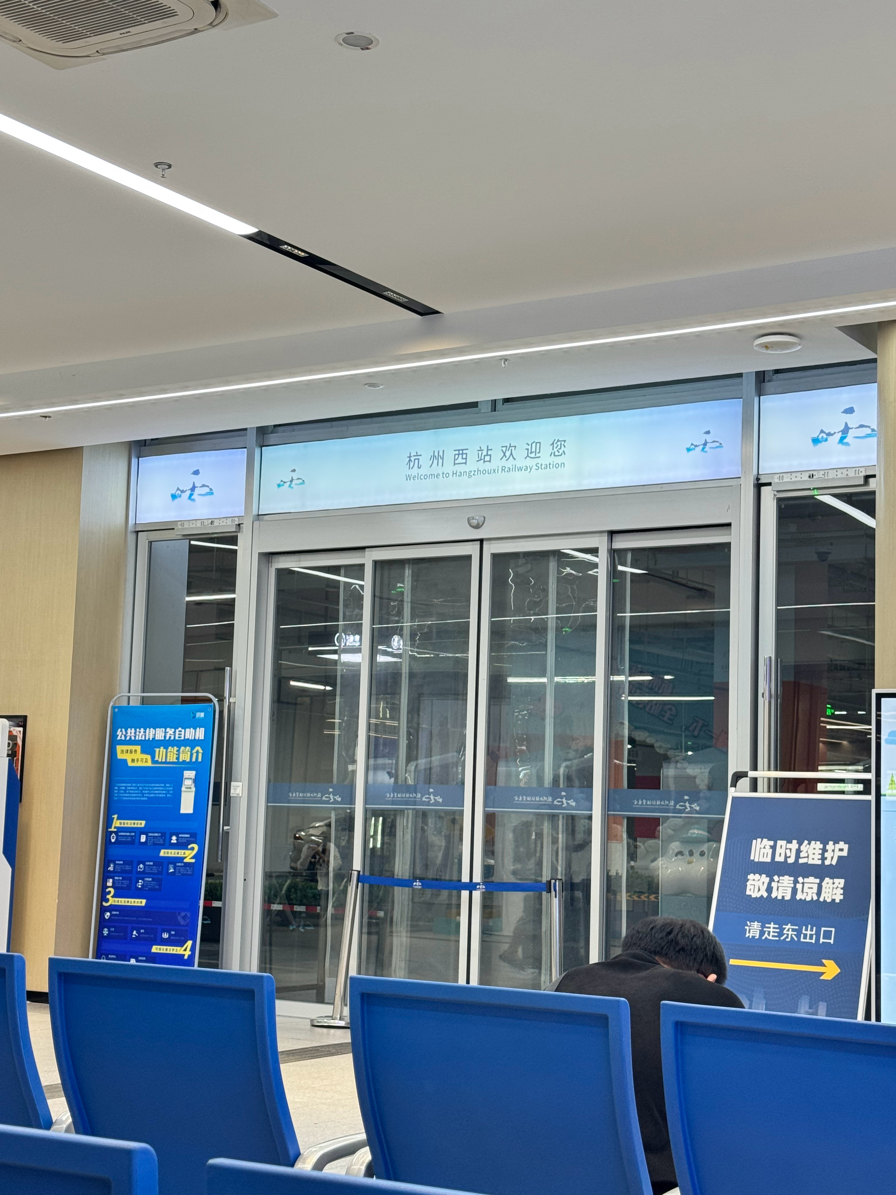 杭州高铁站好啊，还能坐着等车 