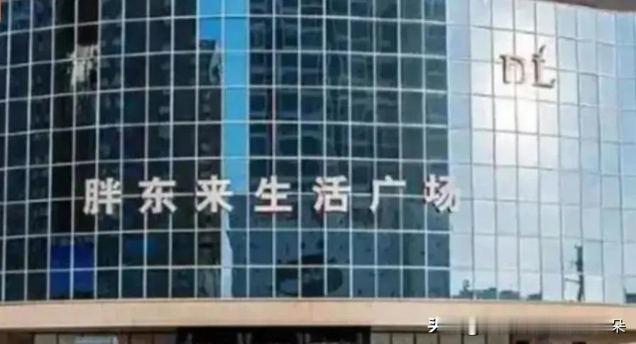 胖东来闭店一天，整条街都没人出摊！20年老店年底关闭，旁边肉夹馍摊主一句话戳心了