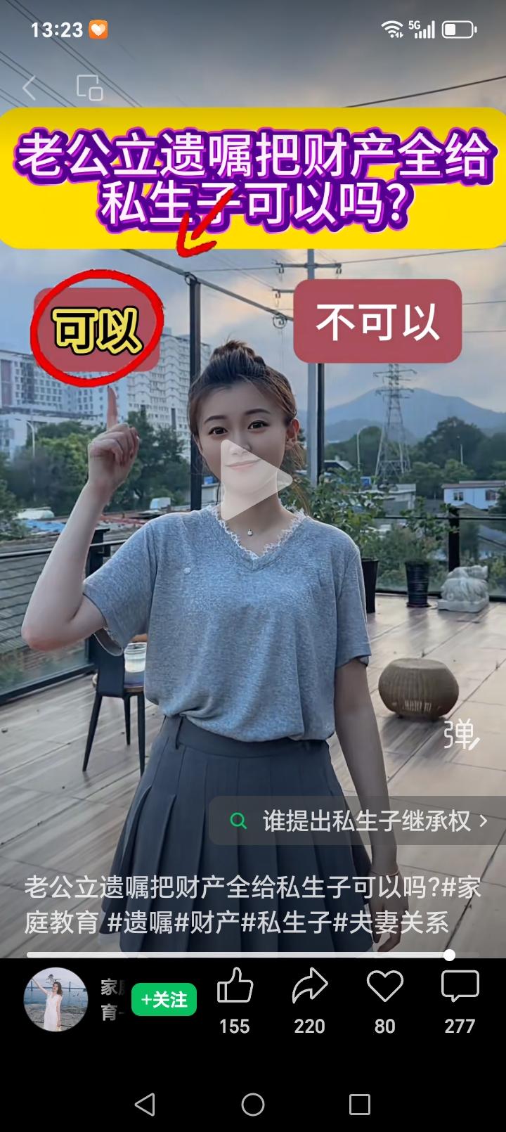 不少人会问：如果只处分自己的婚前个人财产、专属个人资产，立遗嘱全部留给非婚生子女