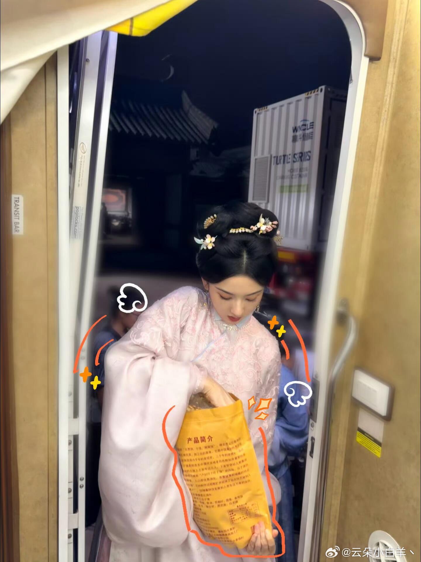 宋祖儿张凌赫宋祖儿 刺棠 宋祖儿|||可可爱爱的祖🦢 