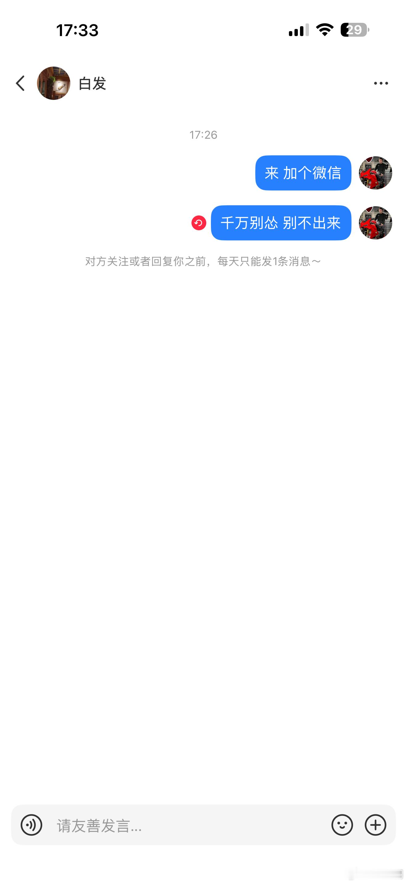 我其实是一个挺爱较劲的人，尤其对喷子～保时捷卡宴Turbo Coupe刚全球首秀