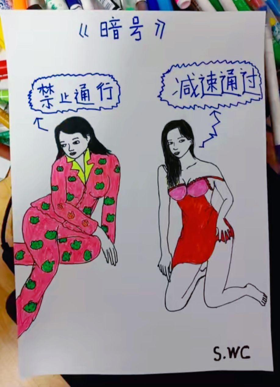 懂的都是老司机🤣搞笑