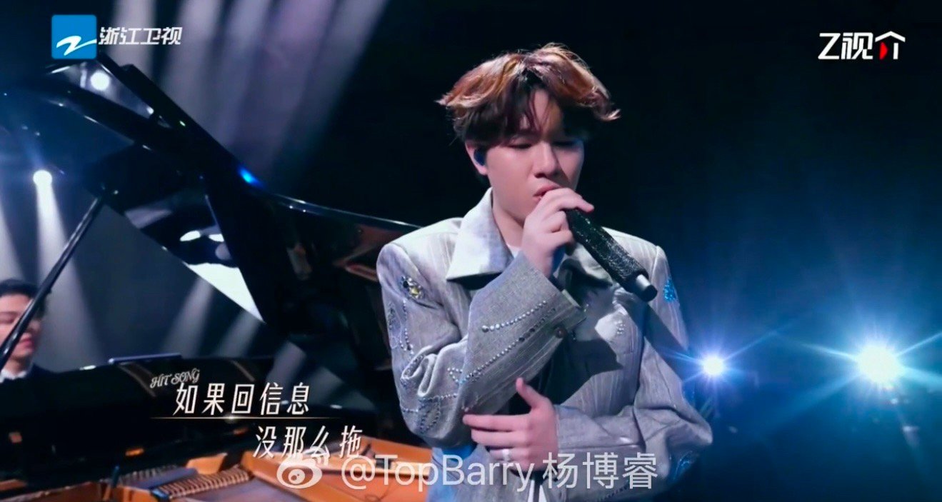 阮扬扬TopBarry梦幻合作记忆嗅觉有歌第二季有歌  TopBarry这次真的