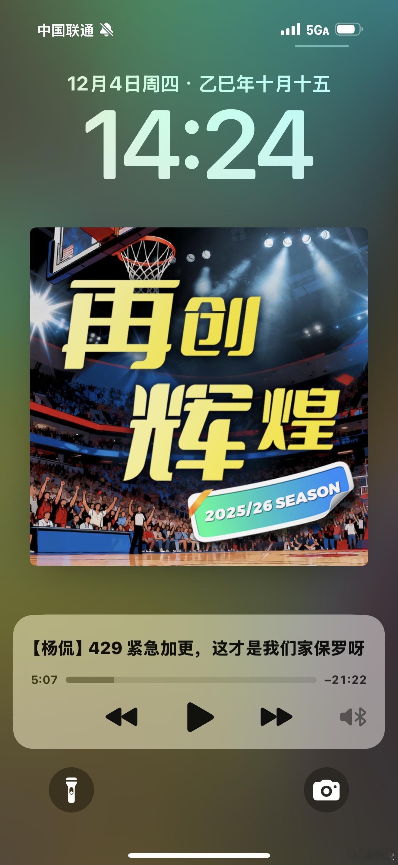 昨天晚上的直播没弄成，耽误了很多听众的宝贵时间，已经把我司CTO贾梦言就地正法，