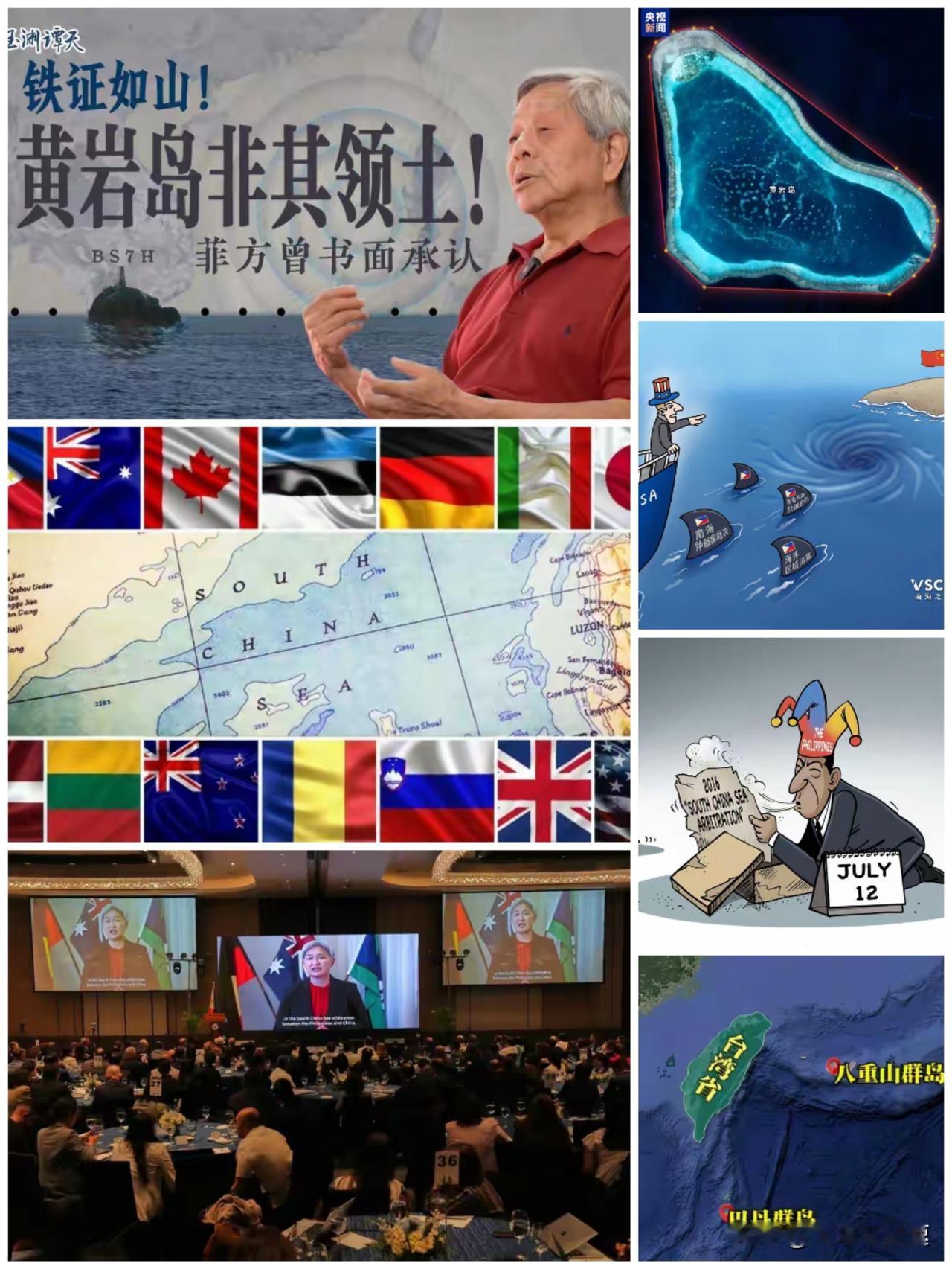 南海仲裁案，究竟要仲裁什么？参与的这些国家想得到什么？肯定不是公正。那么我们能不